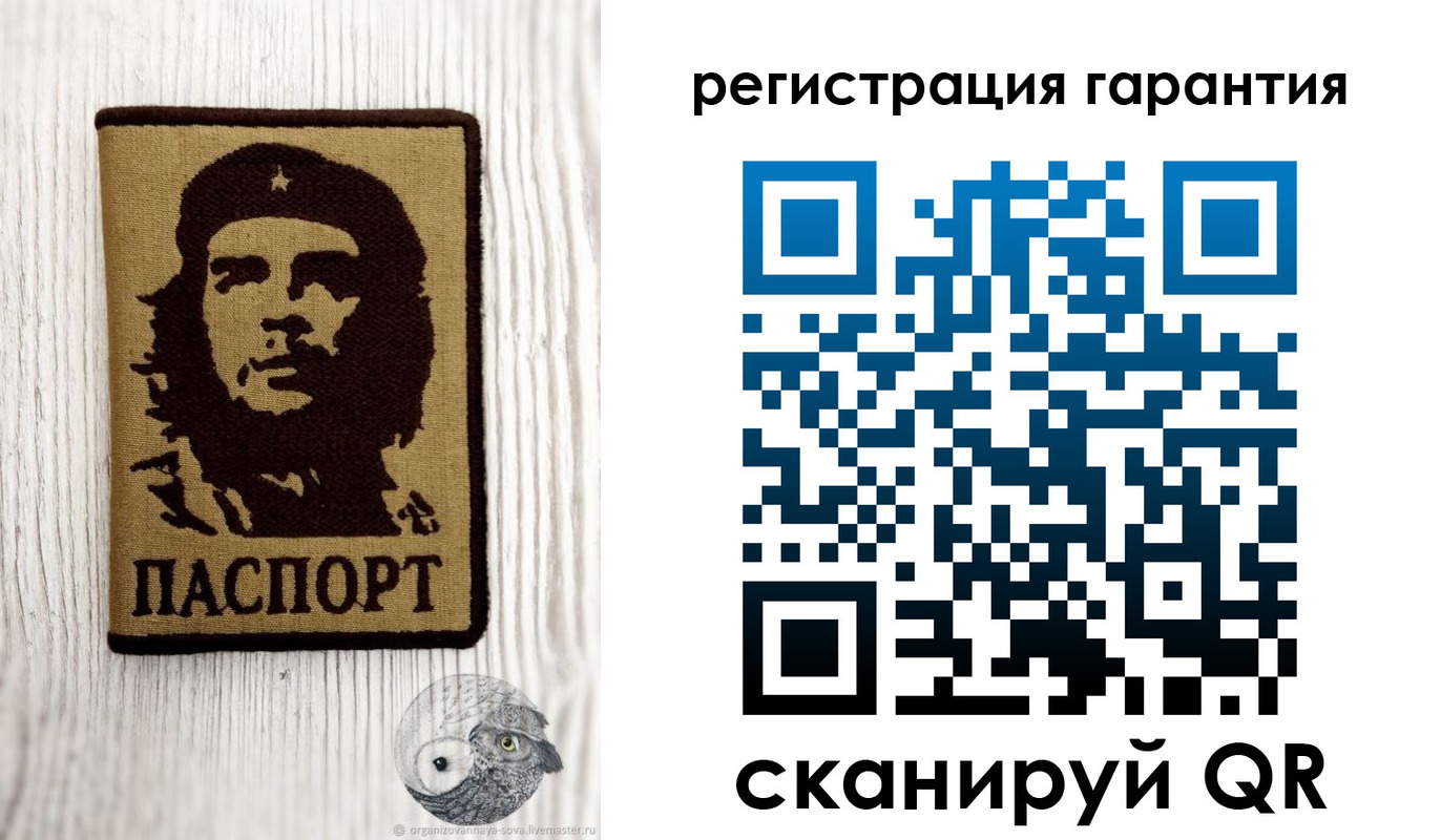 прописка в Цимлянске